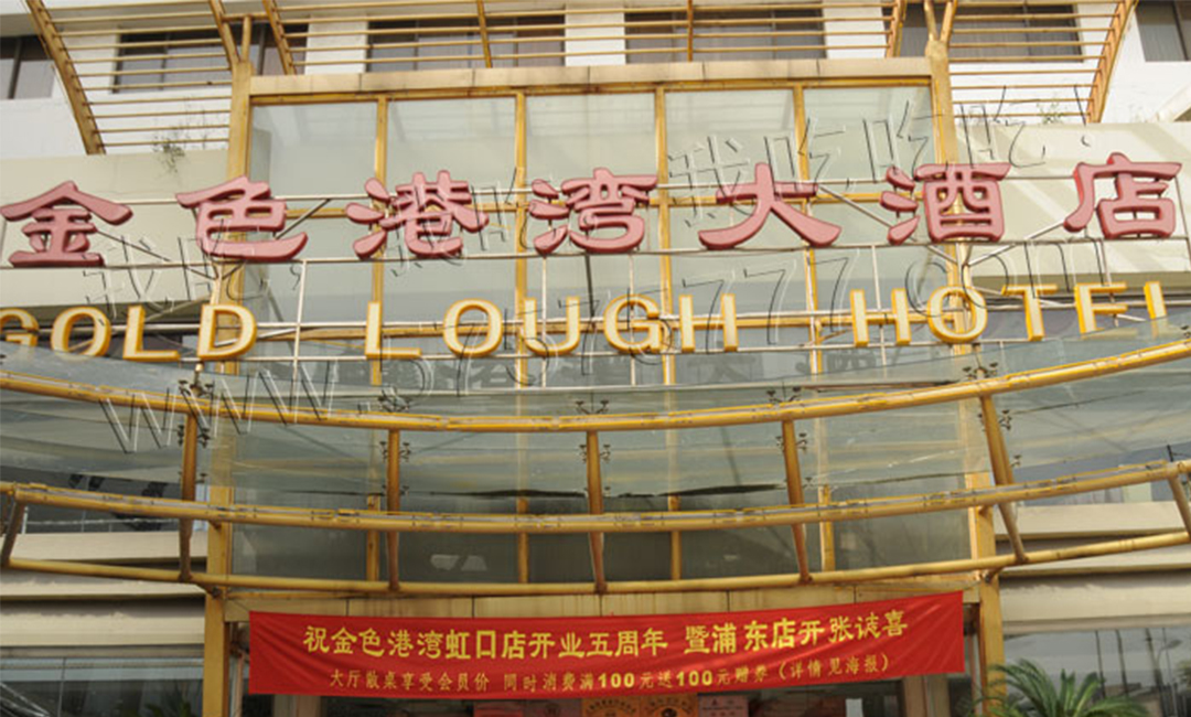 天门天门金色港湾宣传片制作案例