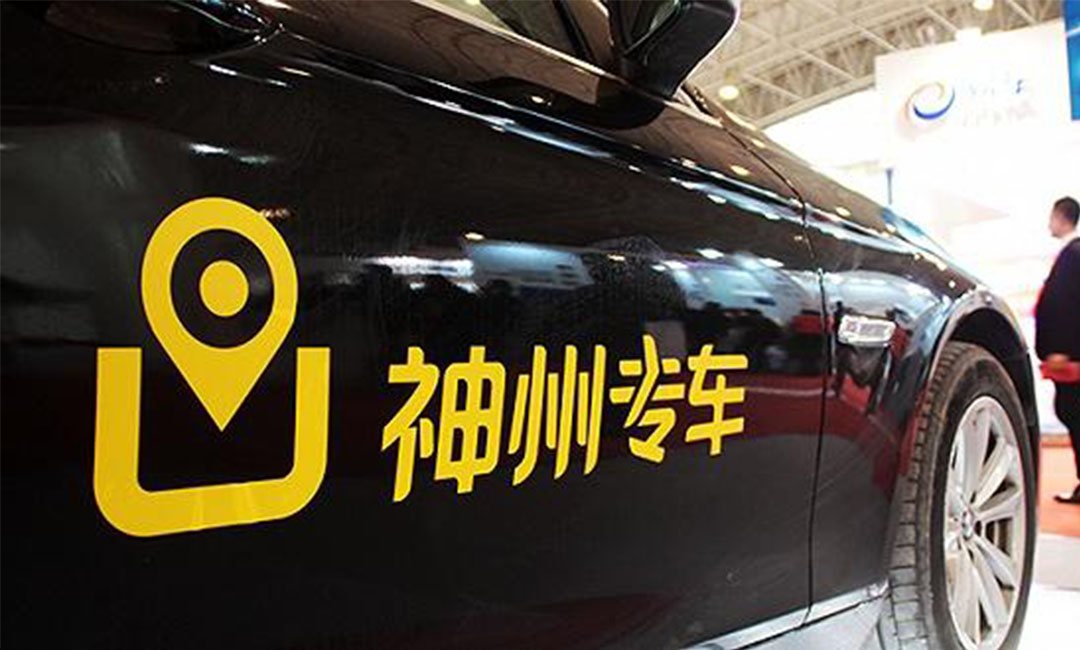 天门天门神州专车微信活动策划案例